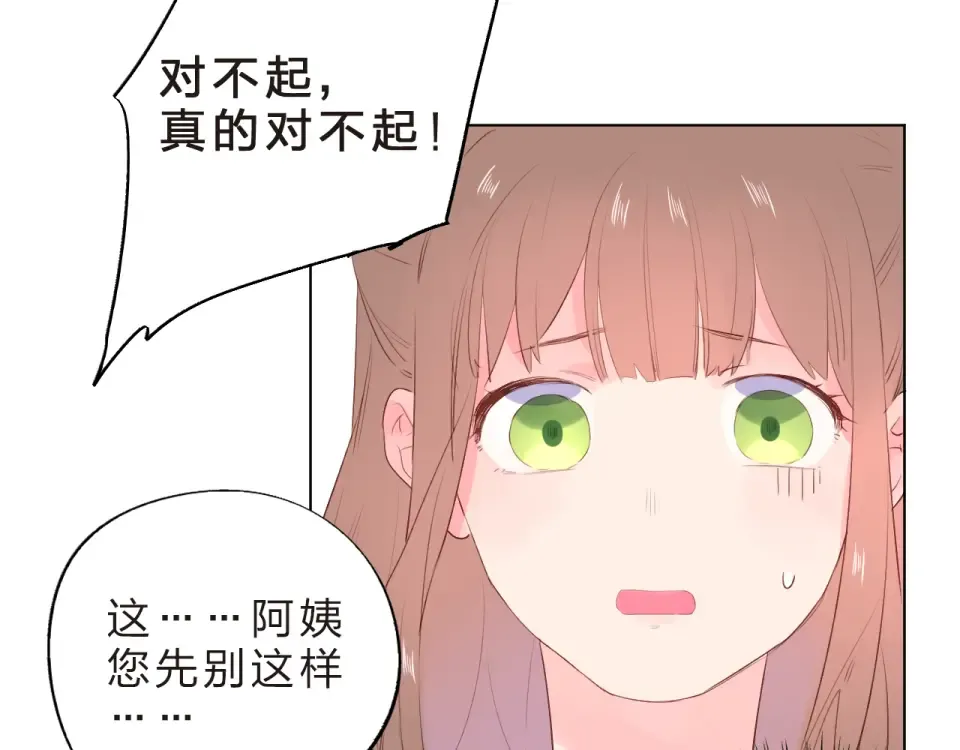 第23话 狼狈 第38页