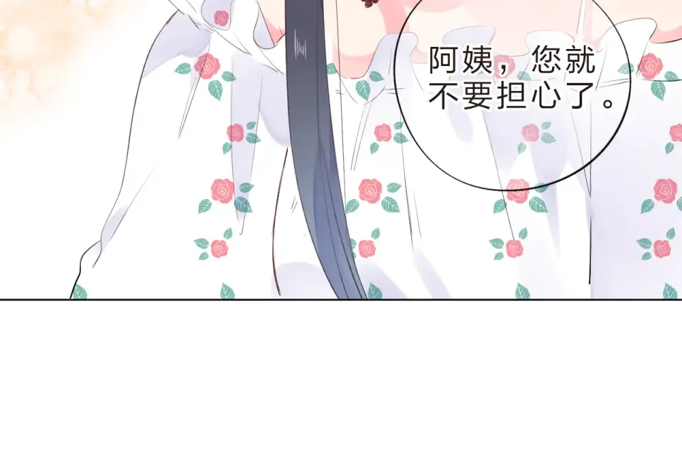 第23话 狼狈 第50页