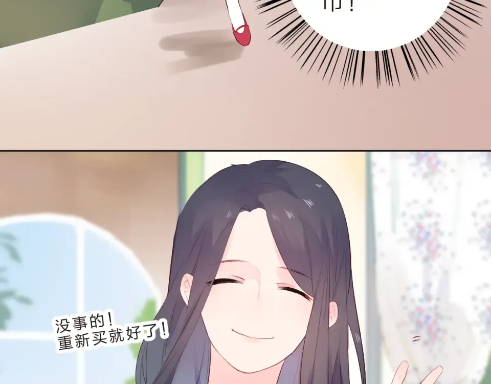 第23话 狼狈 第57页