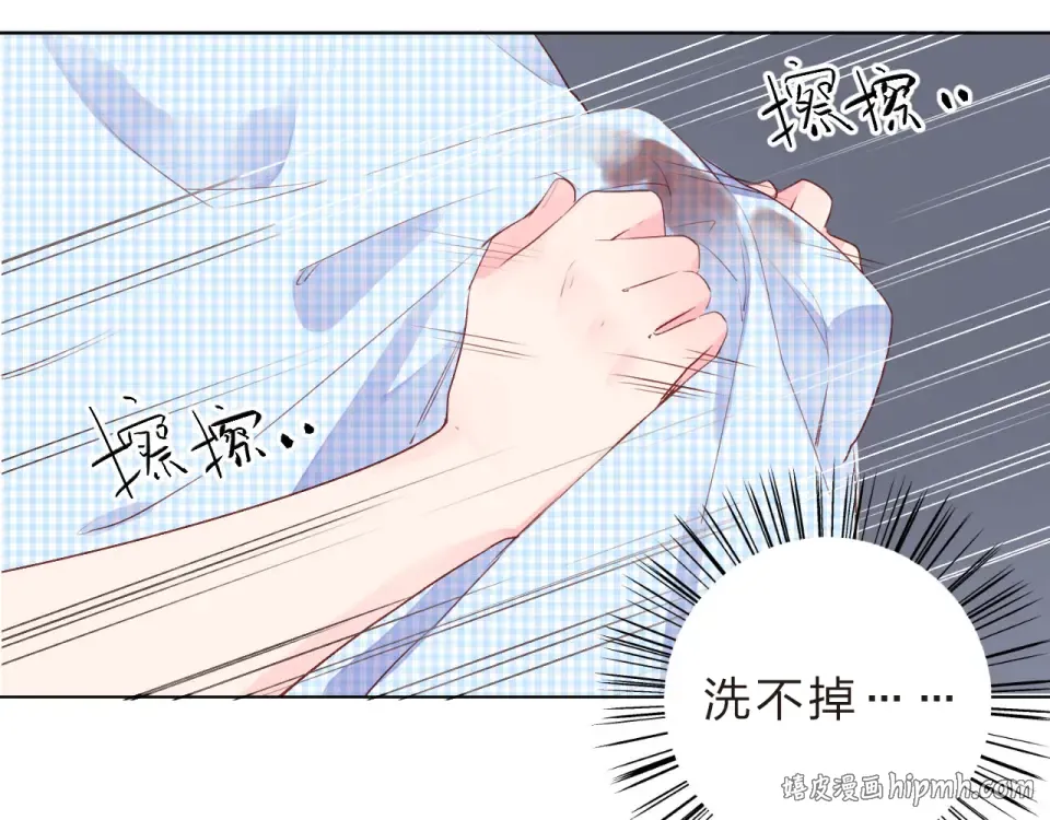 第23话 狼狈 第64页