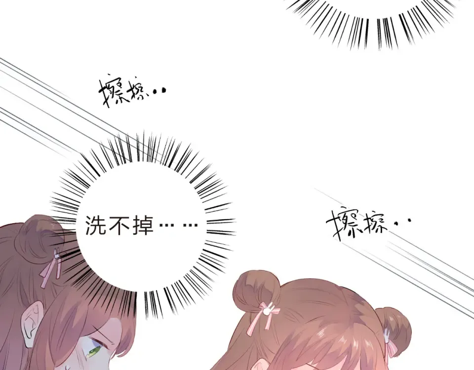 第23话 狼狈 第65页