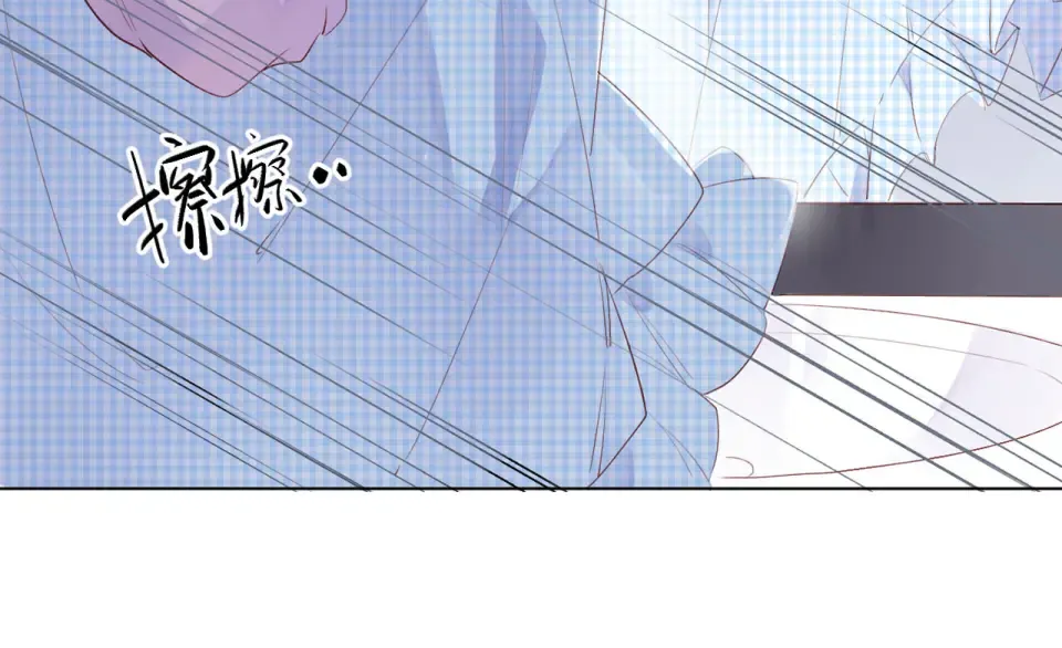 第23话 狼狈 第67页