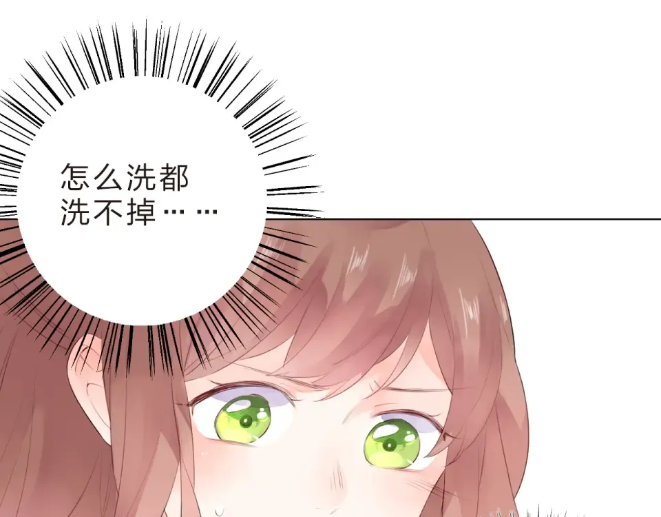 第23话 狼狈 第68页