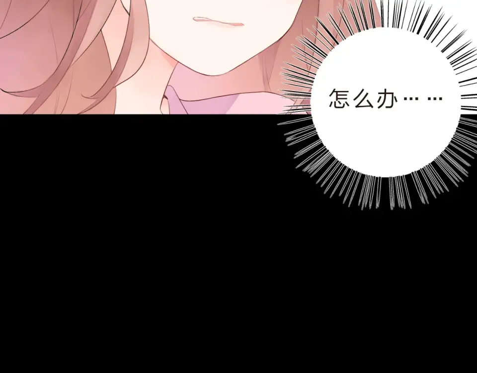 第23话 狼狈 第69页