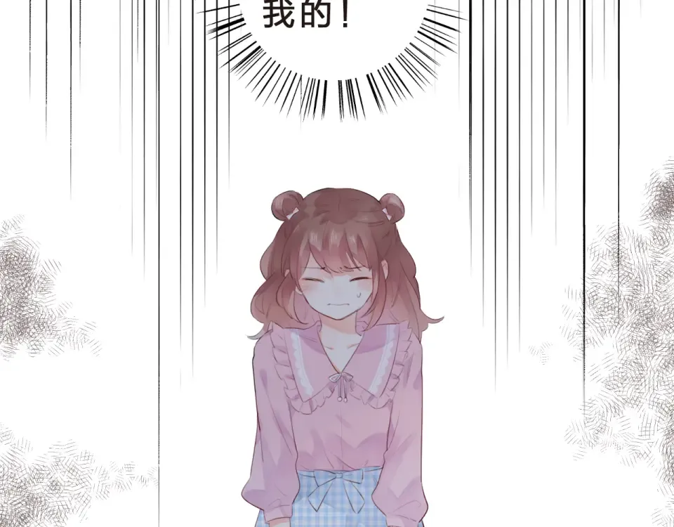 第23话 狼狈 第71页