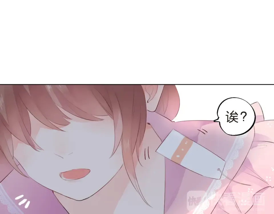 第23话 狼狈 第73页