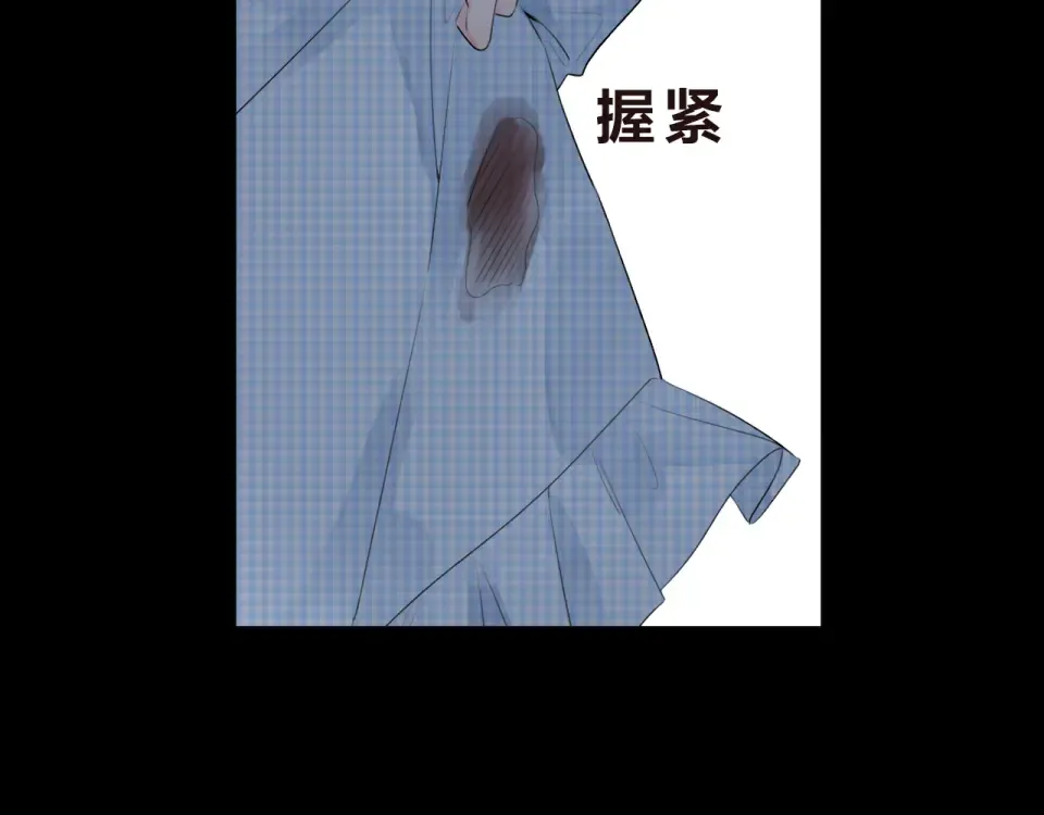 第23话 狼狈 第76页