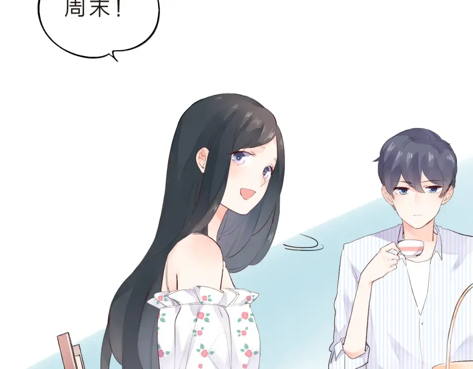 第23话 狼狈 第84页