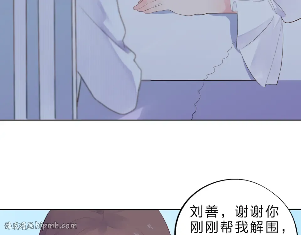 第23话 狼狈 第88页