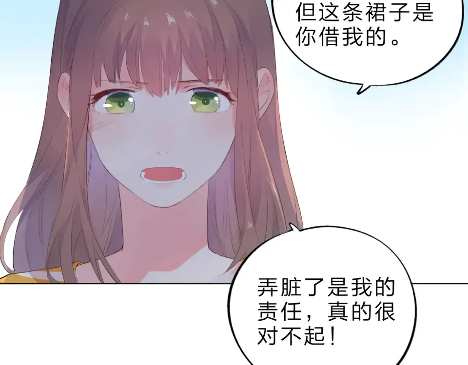 第23话 狼狈 第89页