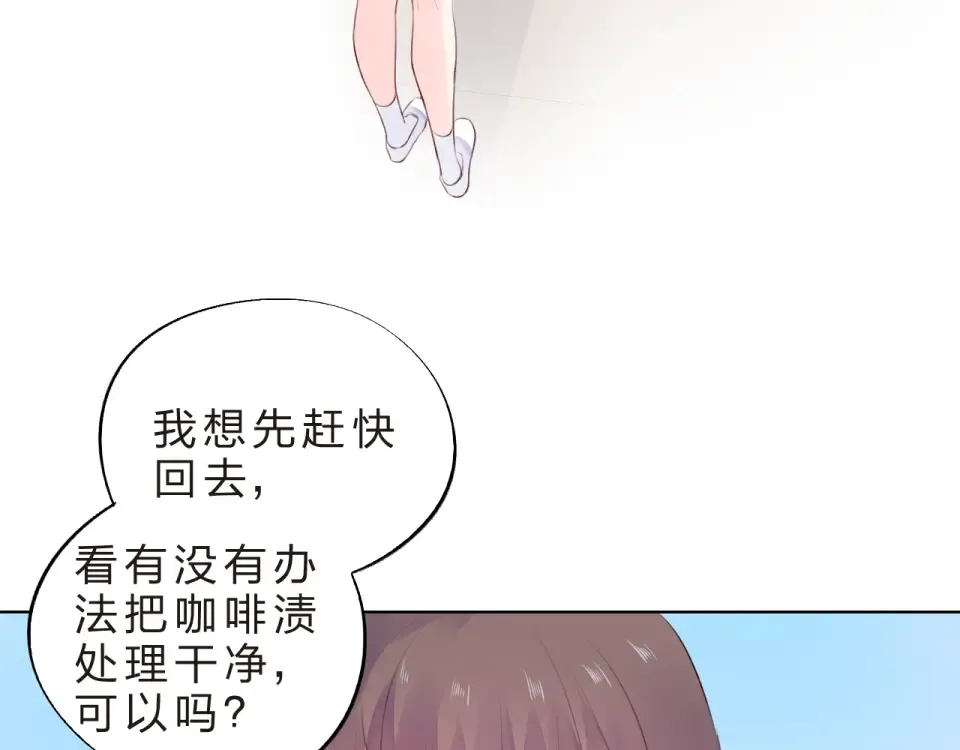 第23话 狼狈 第98页