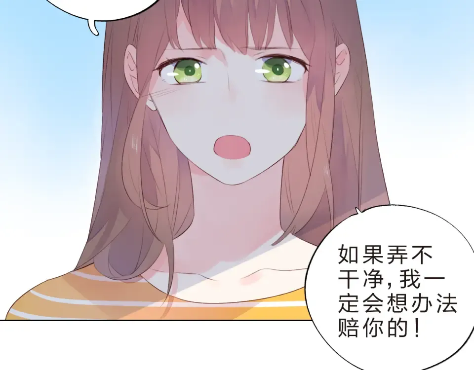 第23话 狼狈 第99页