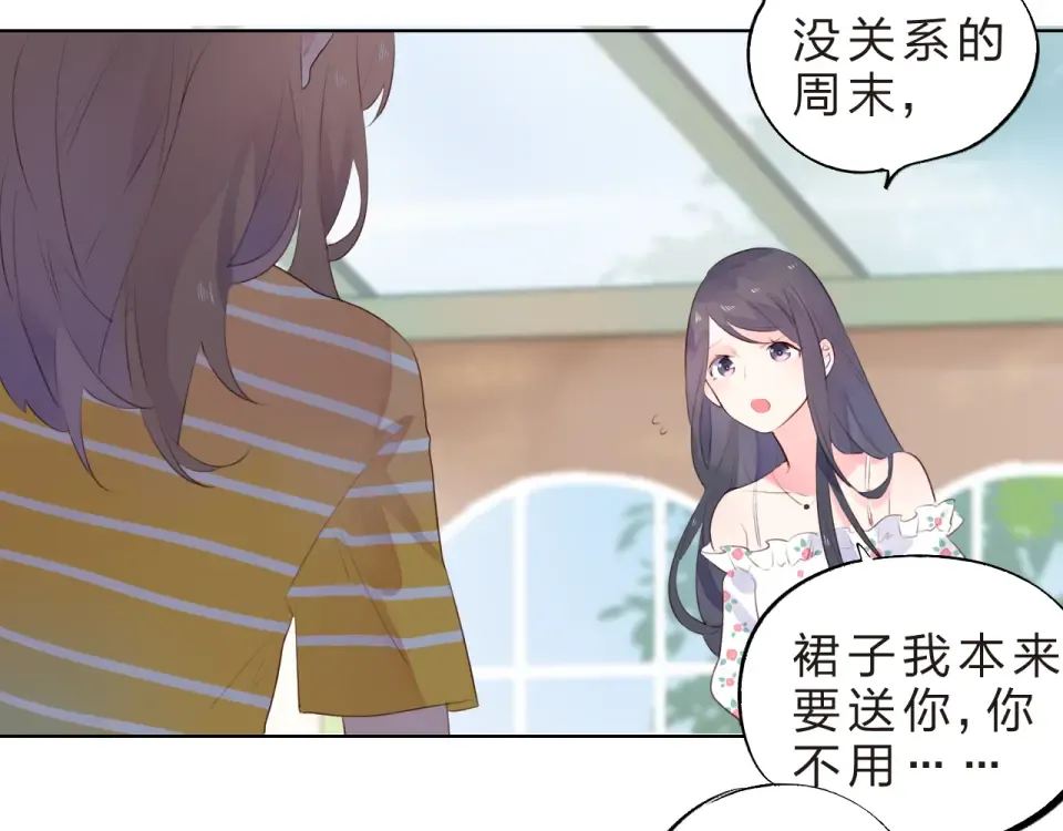 第23话 狼狈 第103页