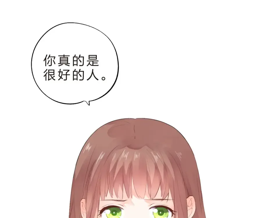 第23话 狼狈 第105页