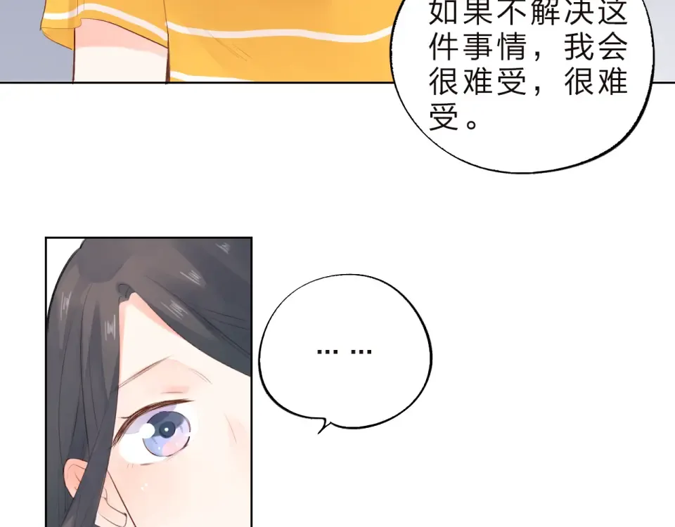 第23话 狼狈 第107页