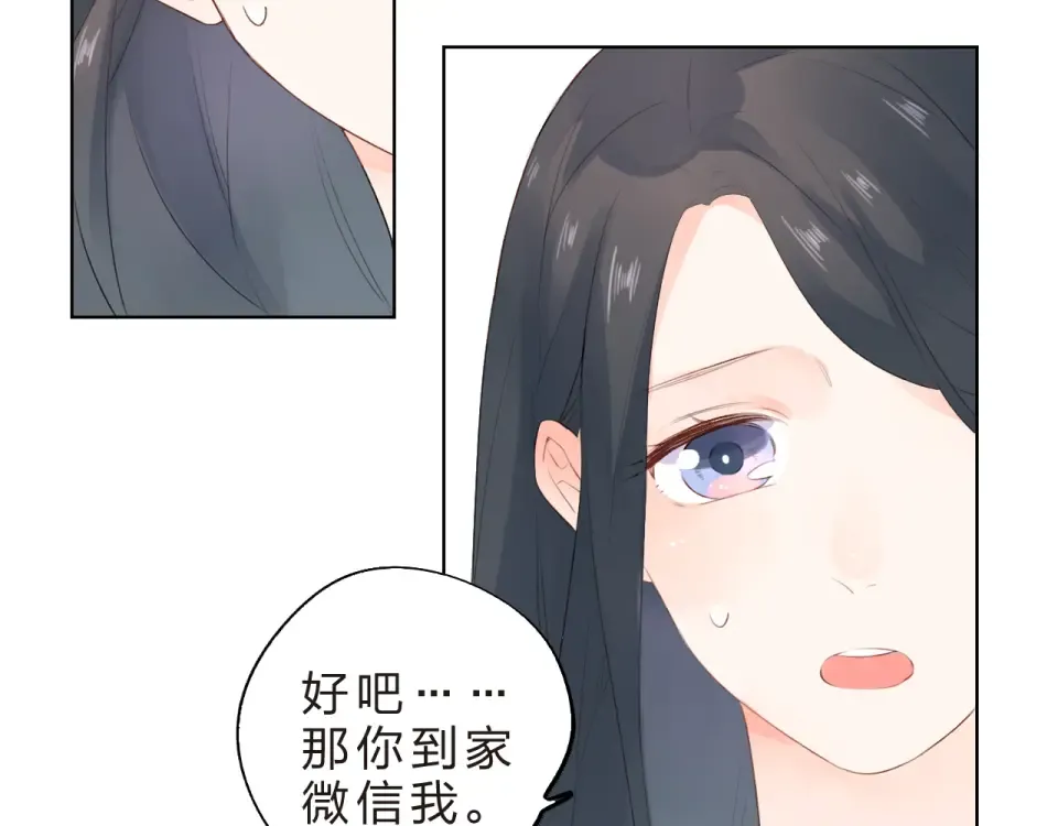 第23话 狼狈 第108页