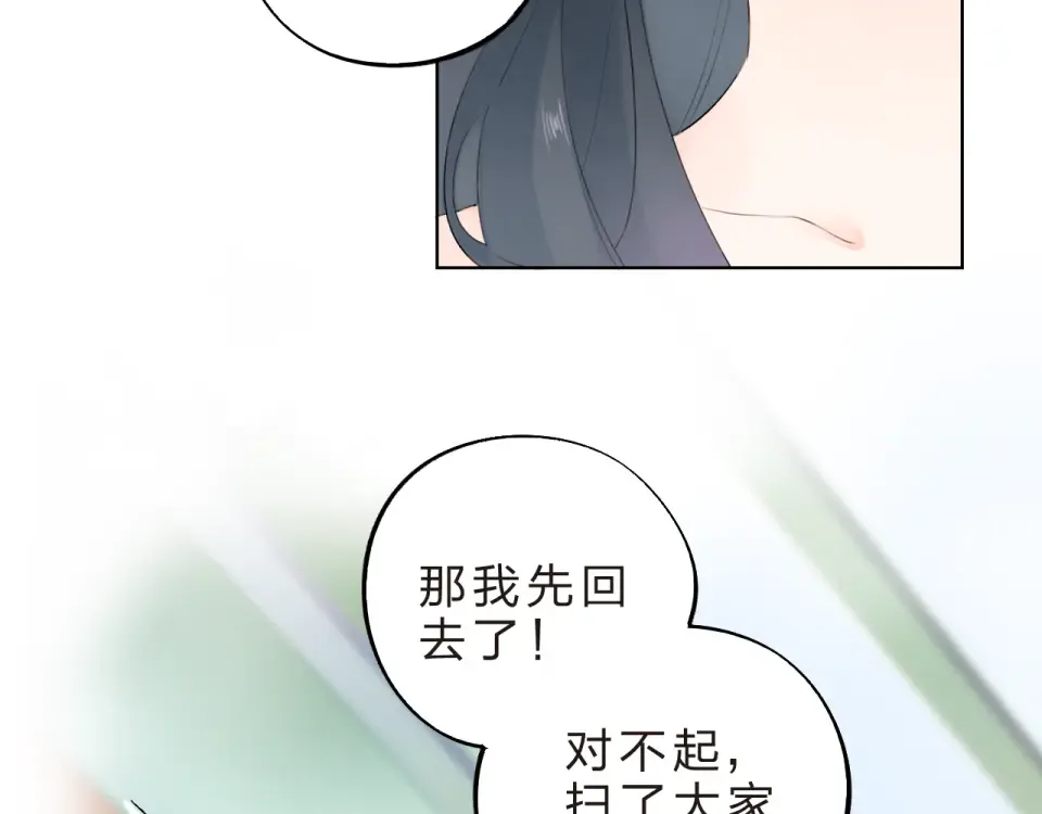 第23话 狼狈 第109页