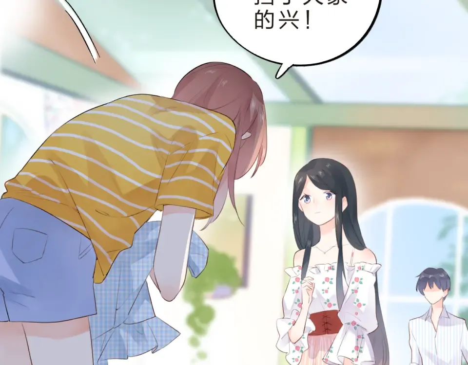 第23话 狼狈 第110页