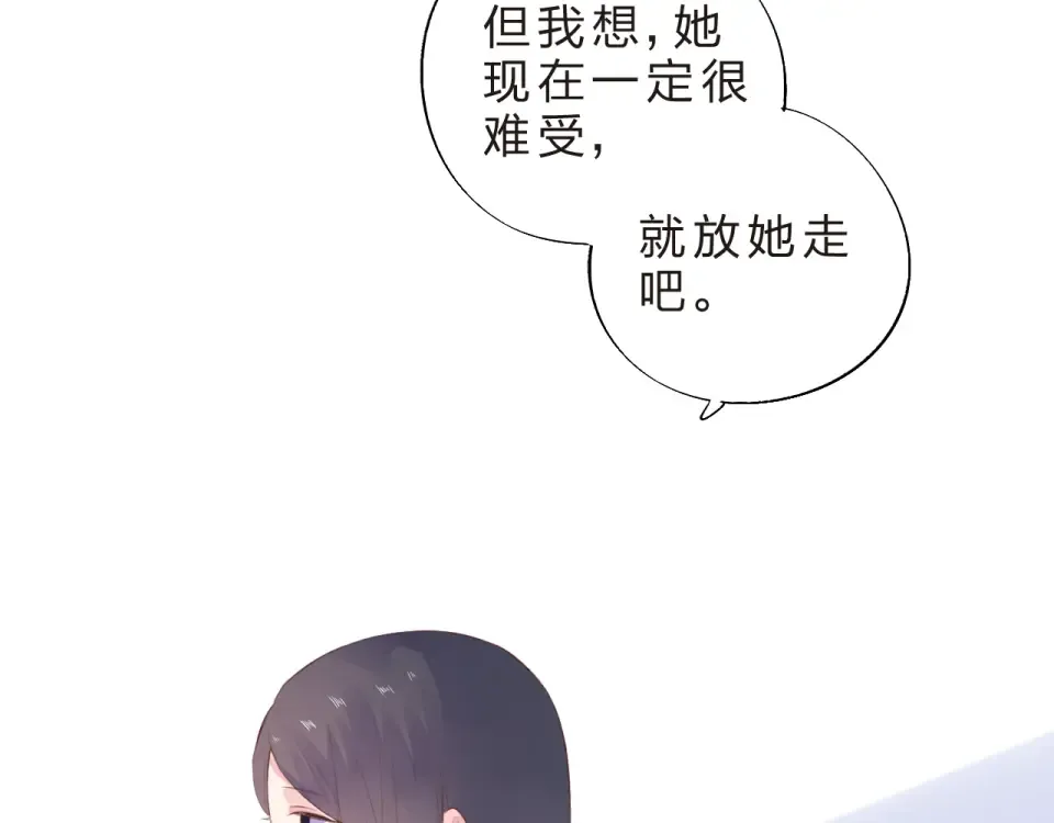 第23话 狼狈 第117页