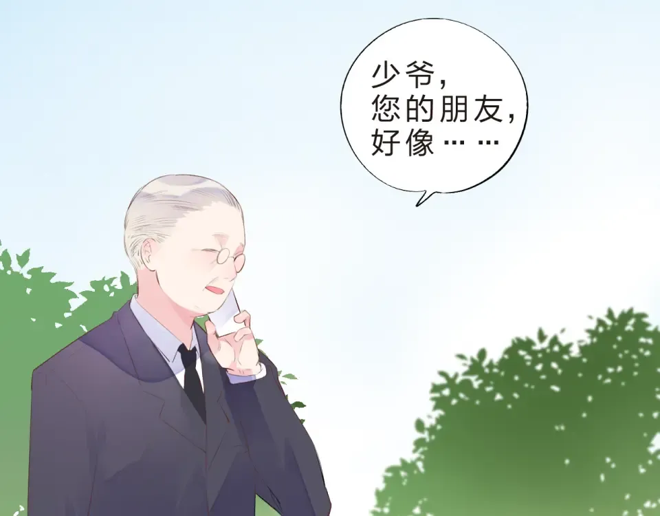 第23话 狼狈 第122页