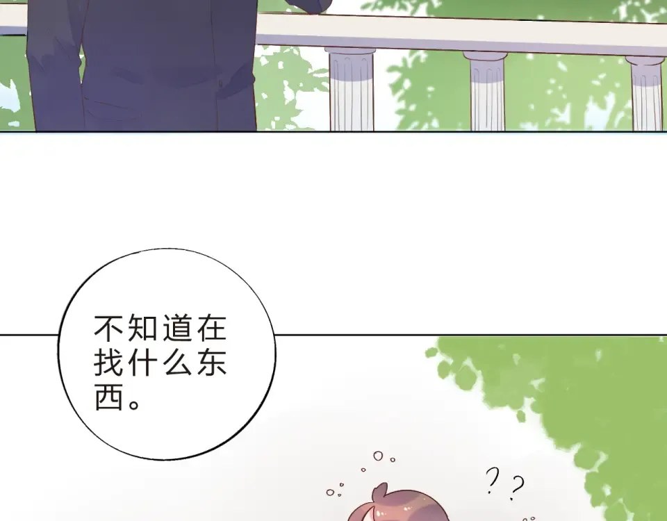 第23话 狼狈 第123页