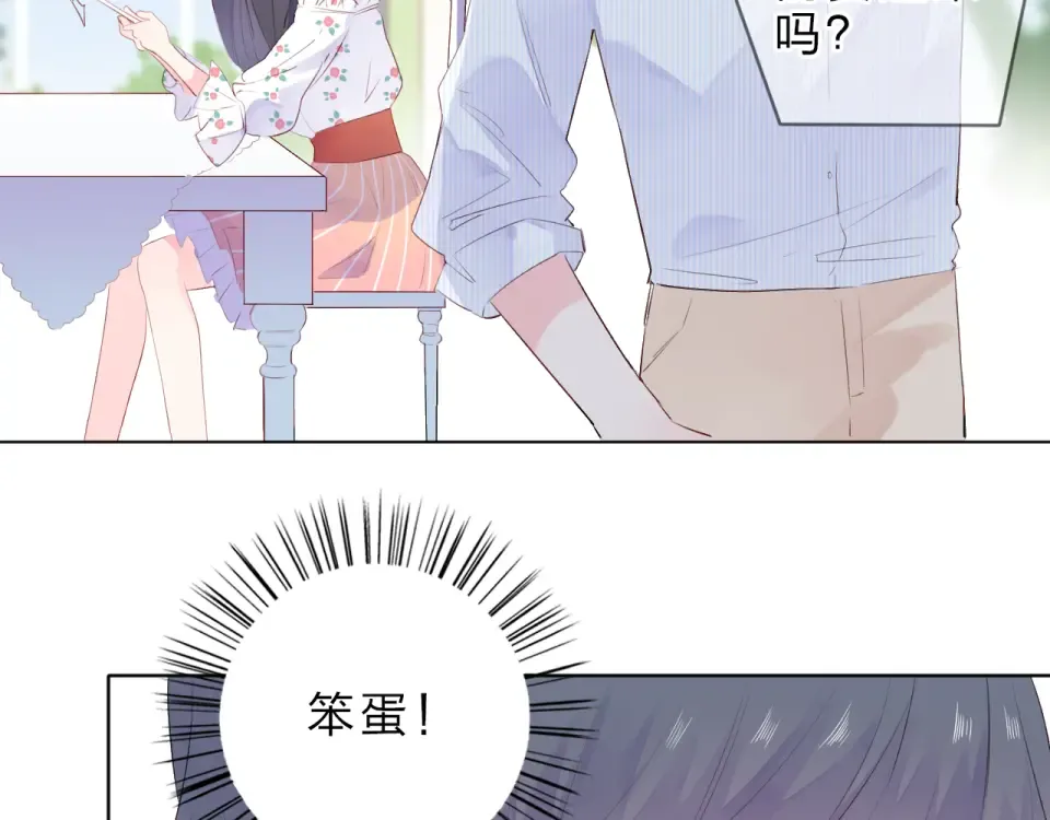 第23话 狼狈 第126页