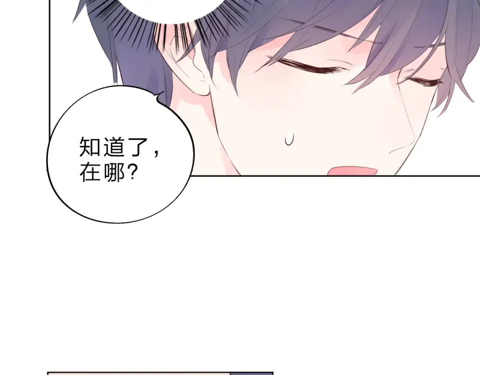 第23话 狼狈 第127页