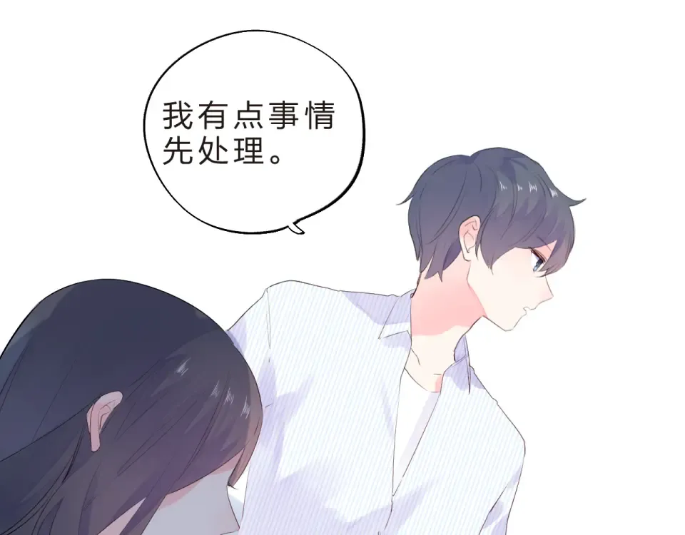 第23话 狼狈 第129页