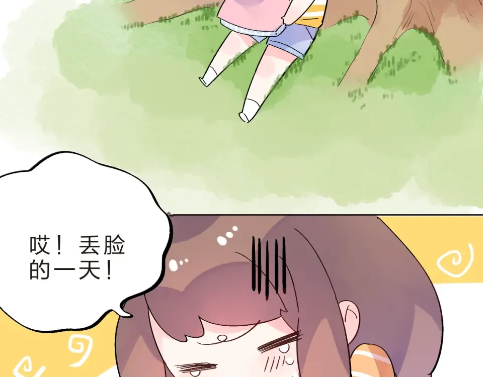 第23话 狼狈 第133页