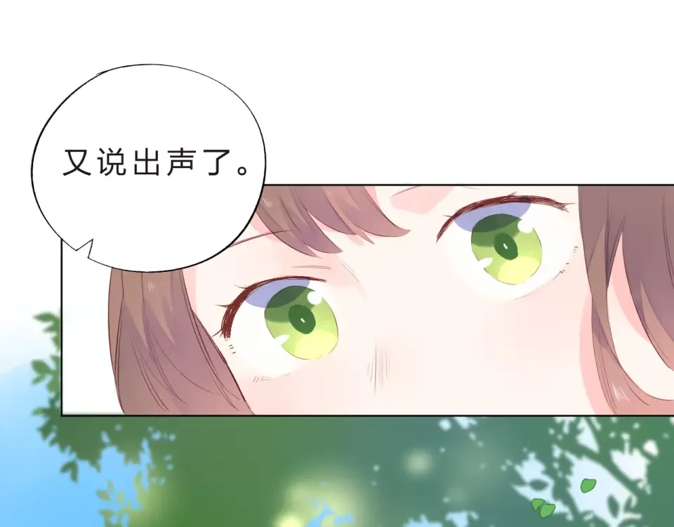 第23话 狼狈 第135页