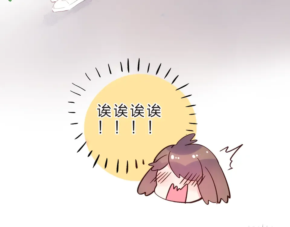 第23话 狼狈 第138页