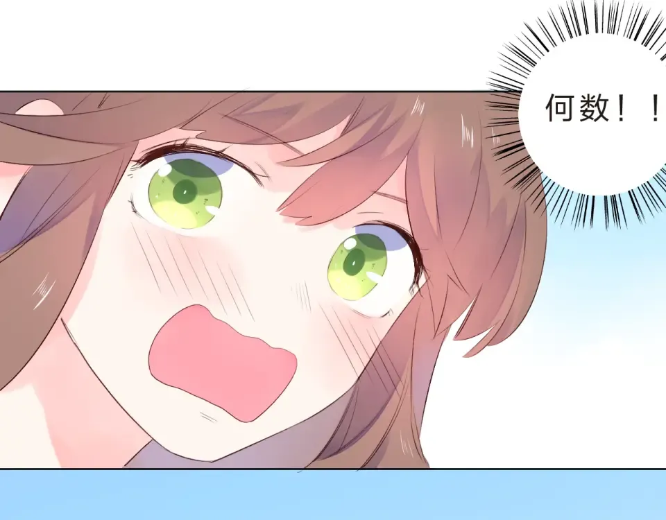 第23话 狼狈 第139页