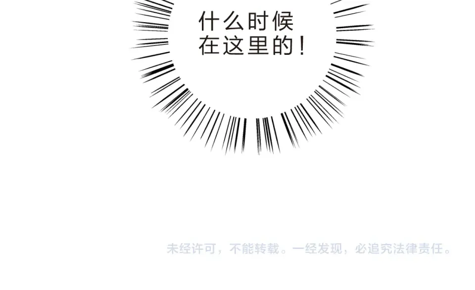 第23话 狼狈 第143页
