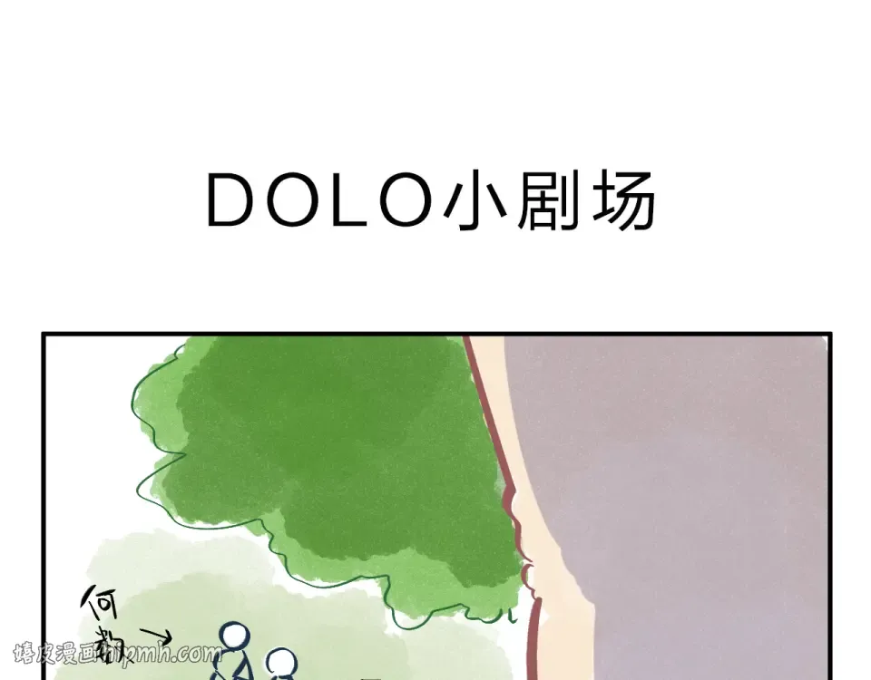 第23话 狼狈 第144页
