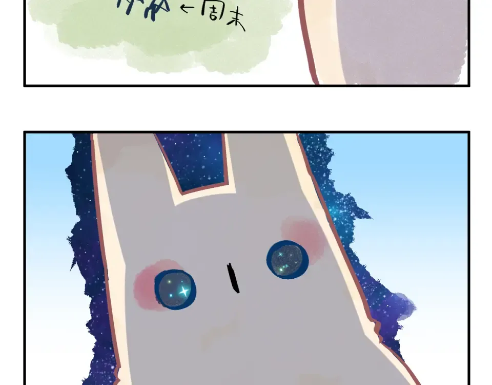 第23话 狼狈 第145页