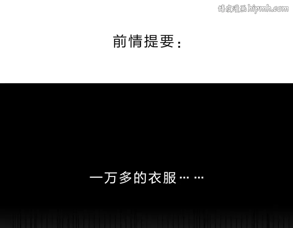 第24话 连结 第1页
