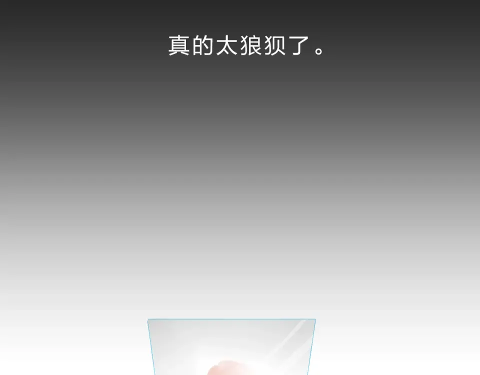 第24话 连结 第5页
