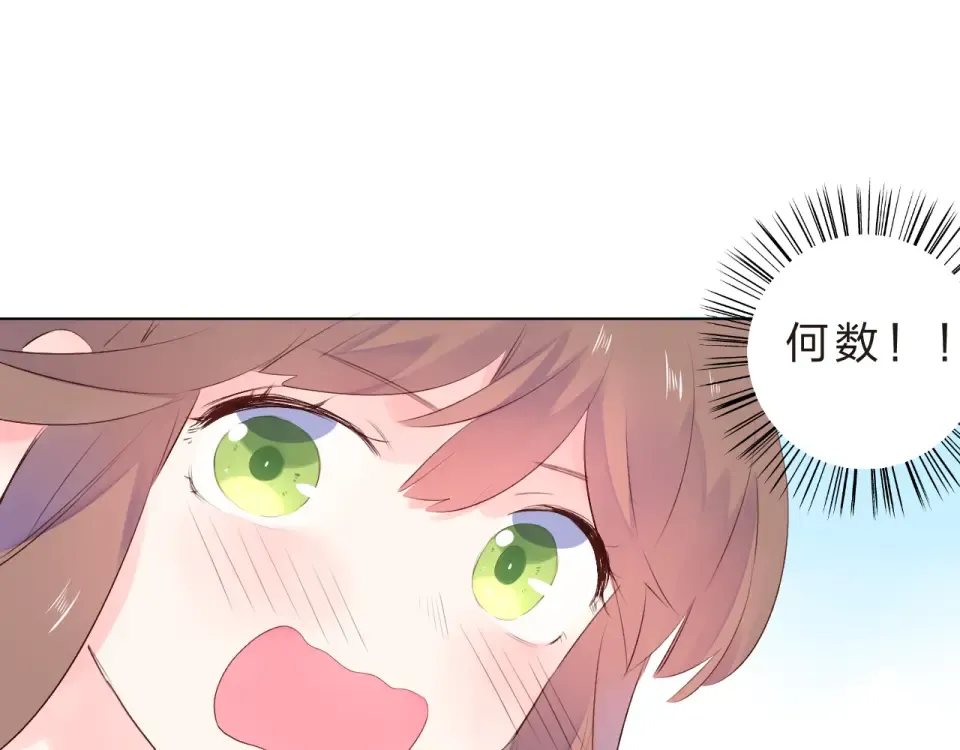 第24话 连结 第7页