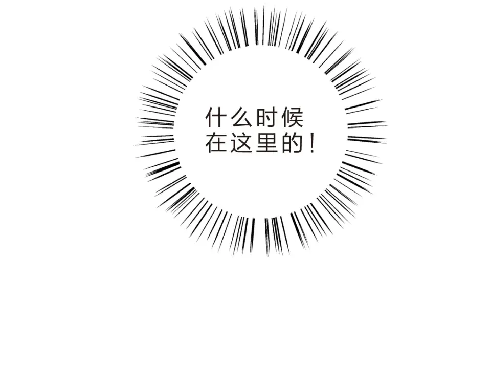 第24话 连结 第11页