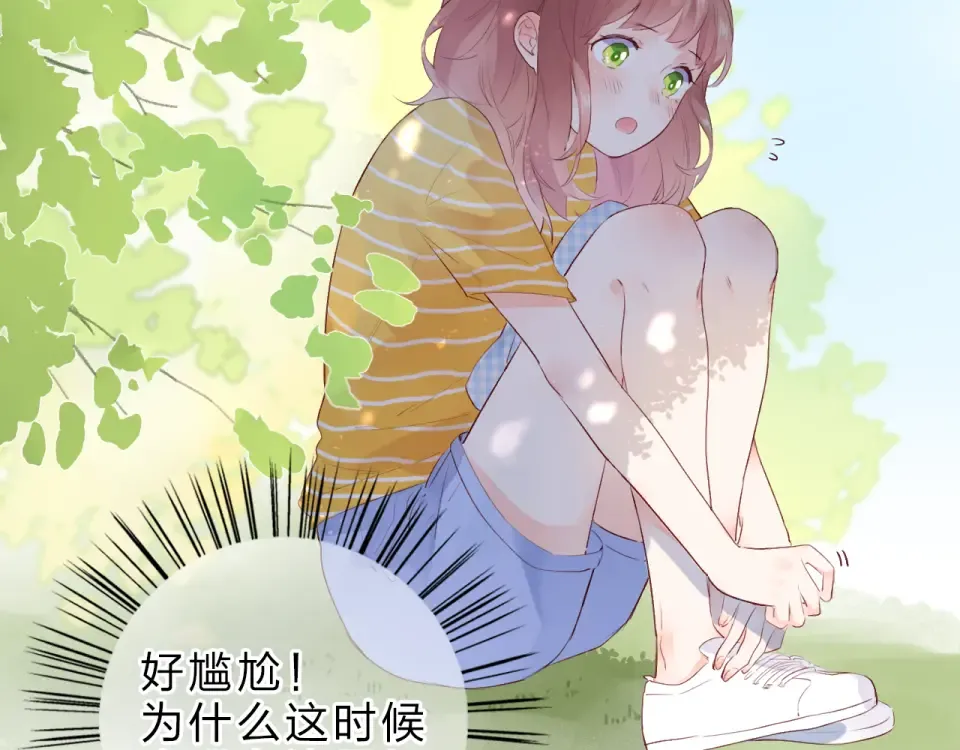 第24话 连结 第14页