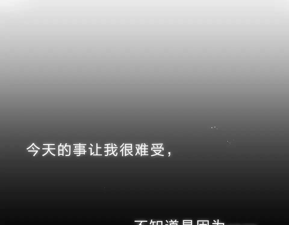 第24话 连结 第19页