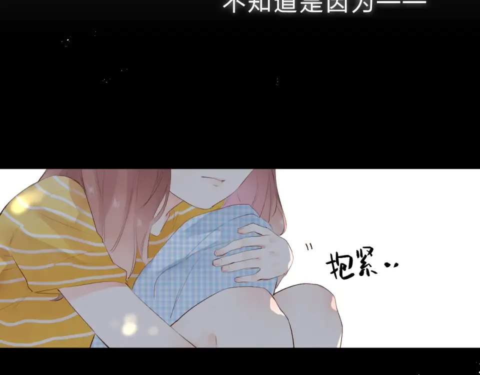 第24话 连结 第20页