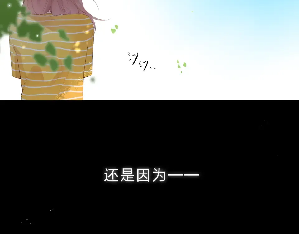 第24话 连结 第22页