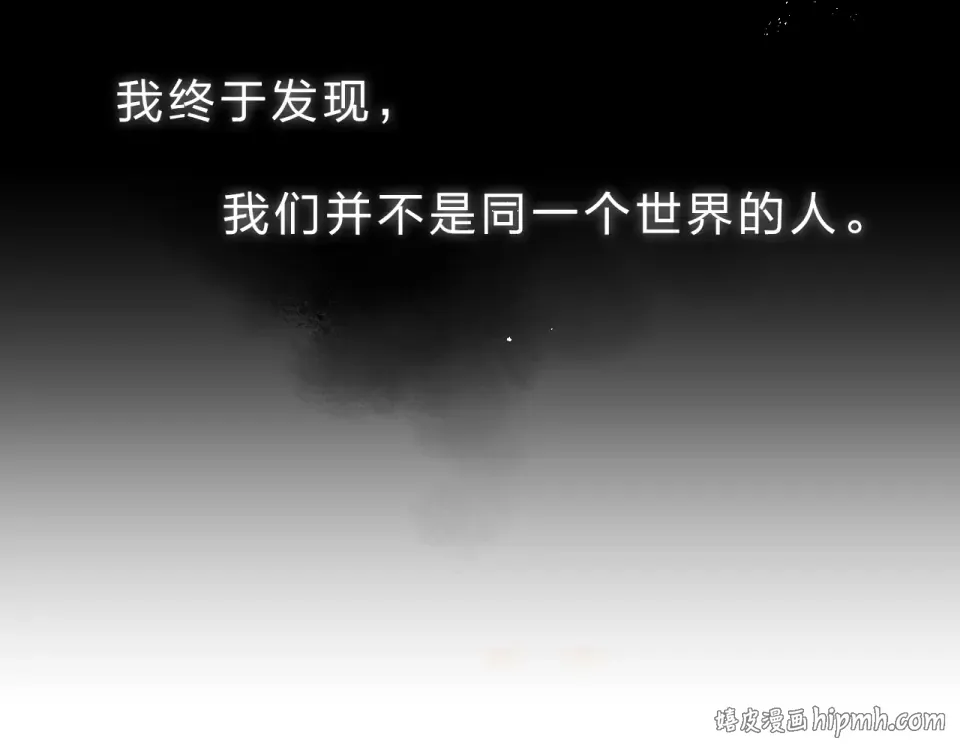 第24话 连结 第24页