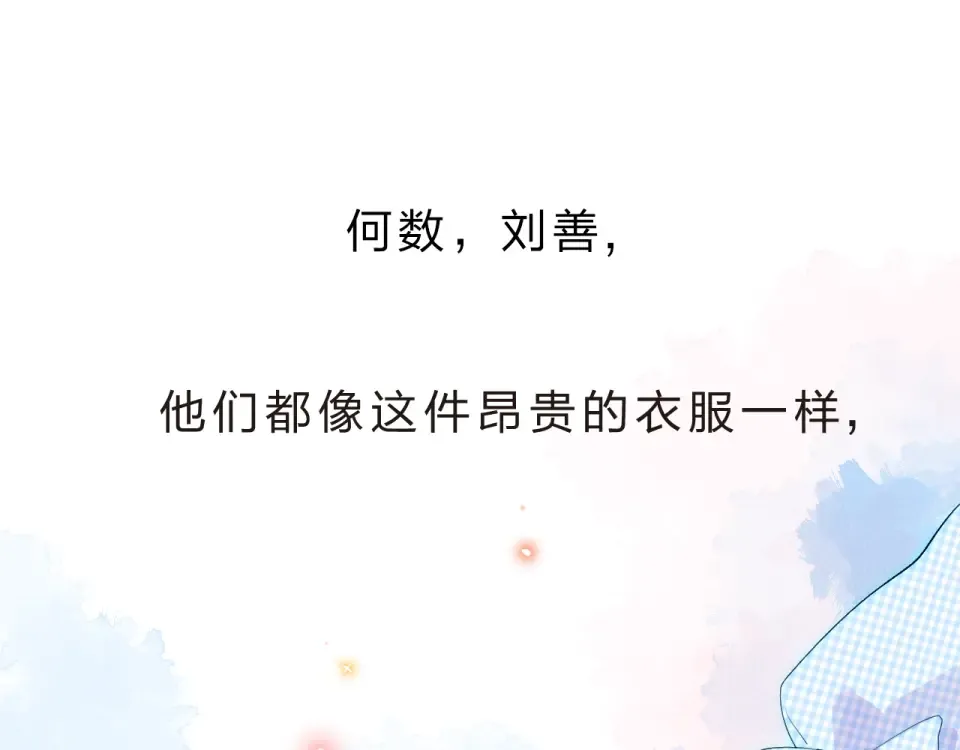 第24话 连结 第25页