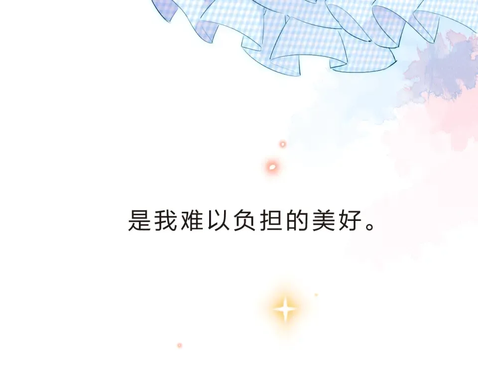 第24话 连结 第27页