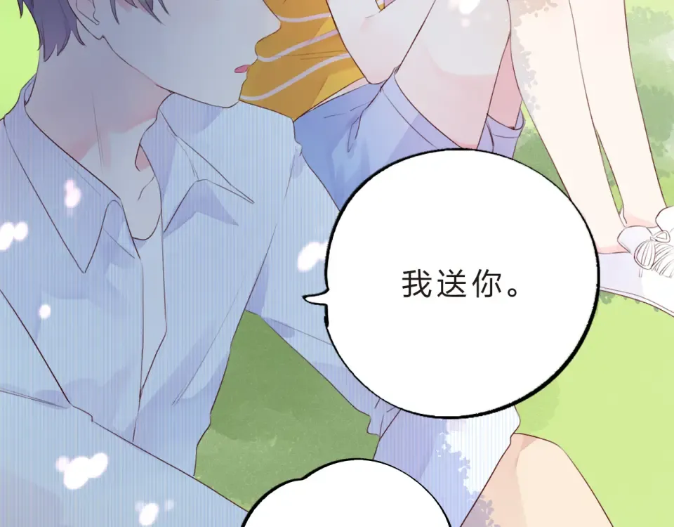 第24话 连结 第34页