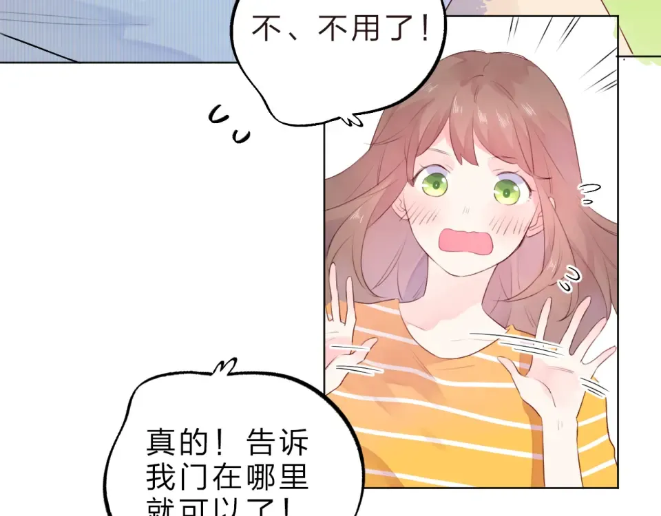 第24话 连结 第35页