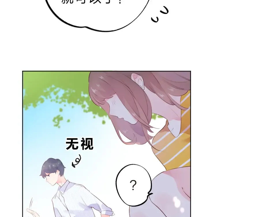 第24话 连结 第36页