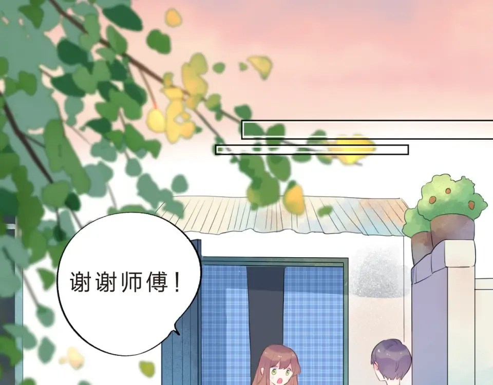 第24话 连结 第47页